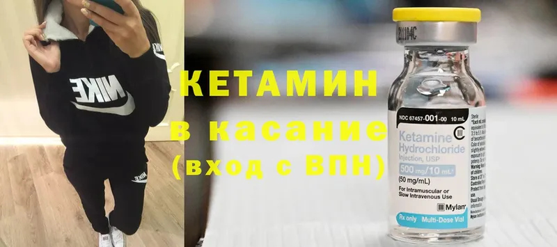 где купить наркоту  Алейск  Кетамин ketamine 