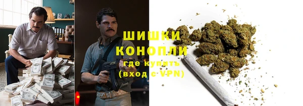 бошки Зерноград