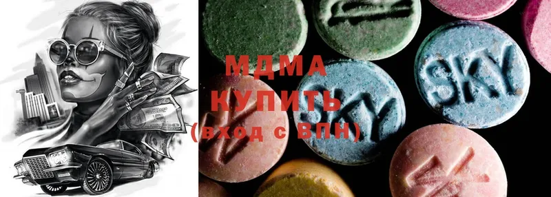 MDMA crystal  цены наркотик  Алейск 